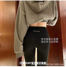 Load image into Gallery viewer, Quần legging Bì Thư