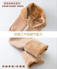 Load image into Gallery viewer, Quần Tất Lót Lông